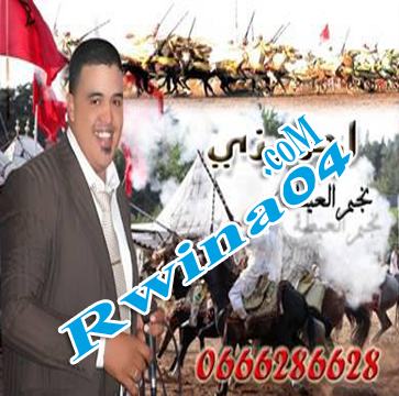 Moustapha Lahrizi Zidi Kwi 2012